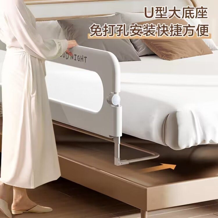 baby婴儿床围栏护栏一面宝宝防摔防护栏儿童床边挡板单面可折叠,淘宝优惠券,粉丝福利购,淘宝优惠卷