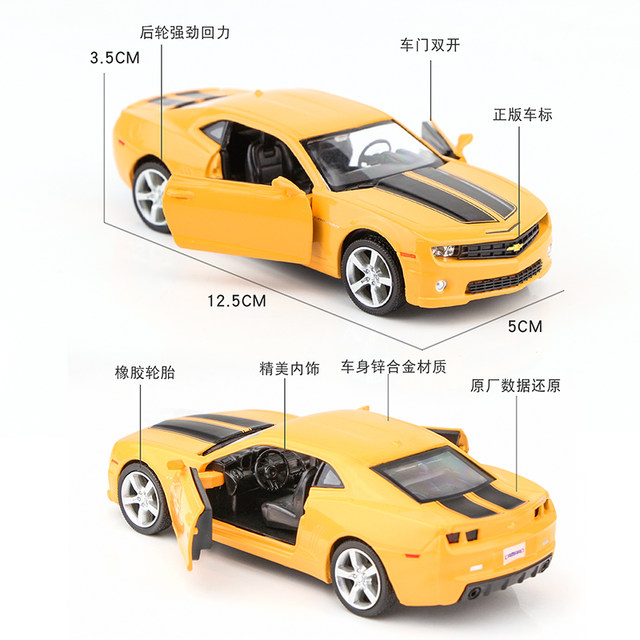 136 Chevrolet Camaro children's car model