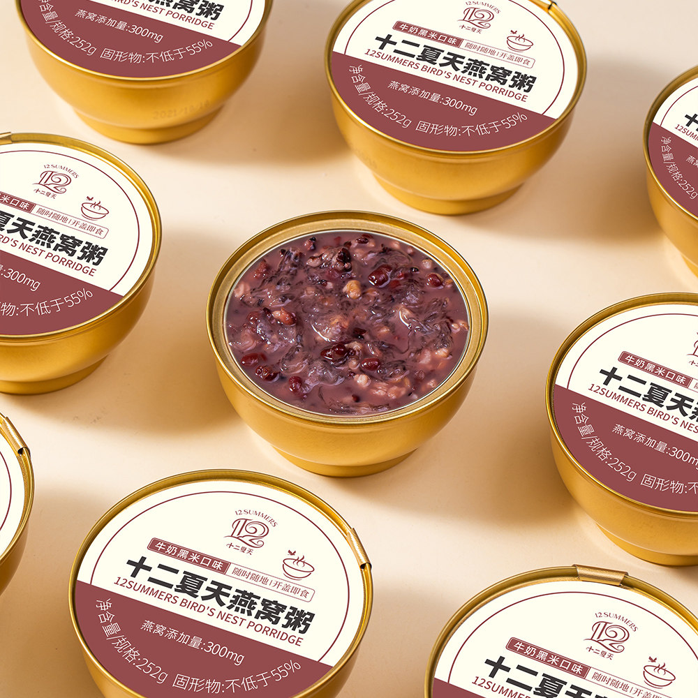 【燕窝添加量300mg】十二夏天燕窝粥单碗装早餐速食免煮粥营养粥,淘宝优惠券,粉丝福利购,淘宝优惠卷