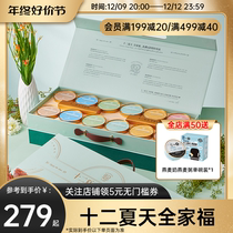 (Whole family Foods) twelve Summer full family Foocongee Porridge Oatmeal Porridge Flower Glue Porridge Milk Wine Congee Instant Congee Gift Box
