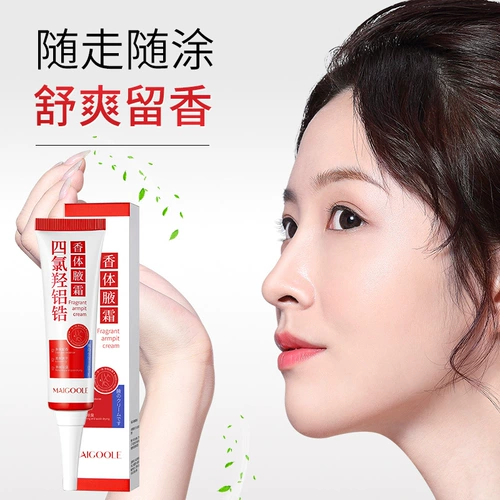 Крем-дезодорант для тела подмышками с тетрахлоргидроксиалюминием и цирконием Madeline удаляет запах, свежий и сухой, стойкий аромат, удаляет запах тела и крем для подмышек для тела