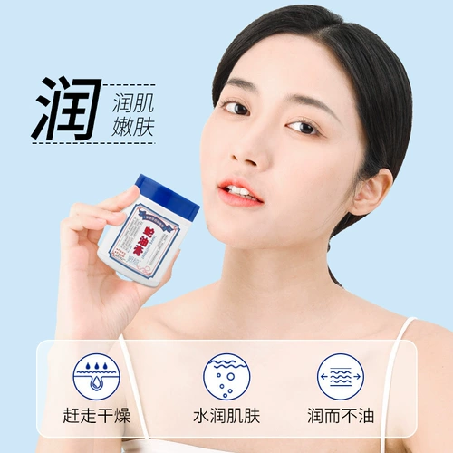 Защитная мазь, питательный увлажняющий демисезонный крем для рук подходит для мужчин и женщин, против трещин