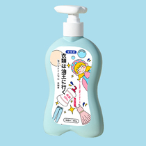 Japan bleach powder Water white clothing clothes to stains to go yellow whitening removal of chromed reductive whitewashing agent