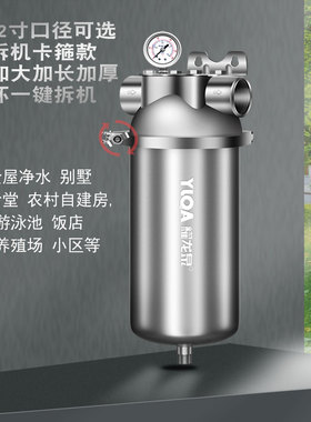 全屋水处理设备前置过滤器