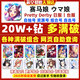Jockey Girl's initial number, Japanese version, Taiwanese version, traditional Chinese version, English version, international version, optional Man Po Bei Black, global Umamusume Pretty Derby, mother's own initial number of stone drawing