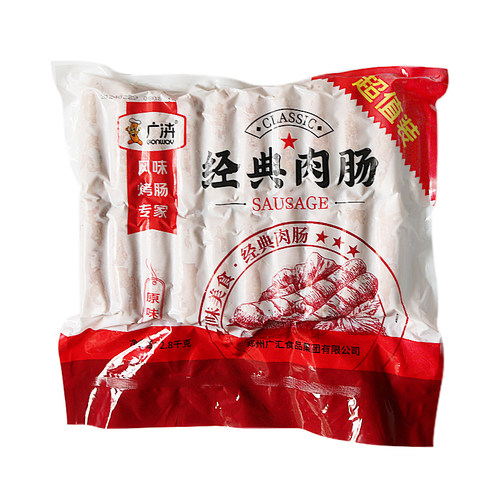 广汇经典肉肠约70g*40根地道肠大号烤肠烤香肠玉米肠脆骨肠整箱 - 图3