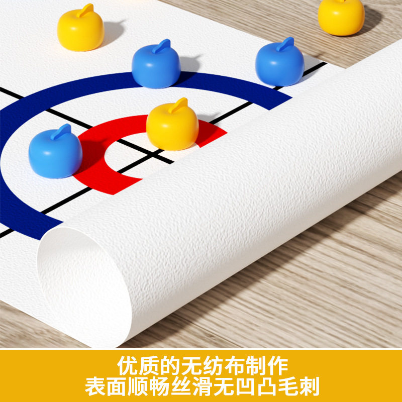 儿童桌上冰壶亲子互动玩具3-6旱地桌面冰壶益智玩具聚会对战游戏,淘宝优惠券,粉丝福利购,淘宝优惠卷