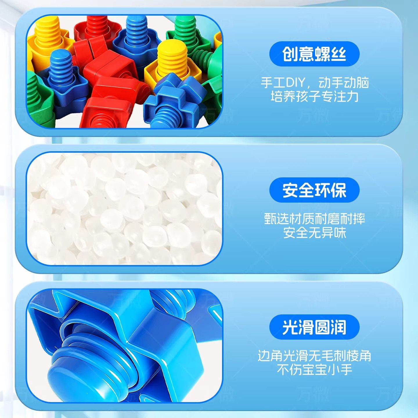 儿童拧螺丝益智玩具螺母配对组装男宝宝早教训练新年积木礼物套装,淘宝优惠券,粉丝福利购,淘宝优惠卷