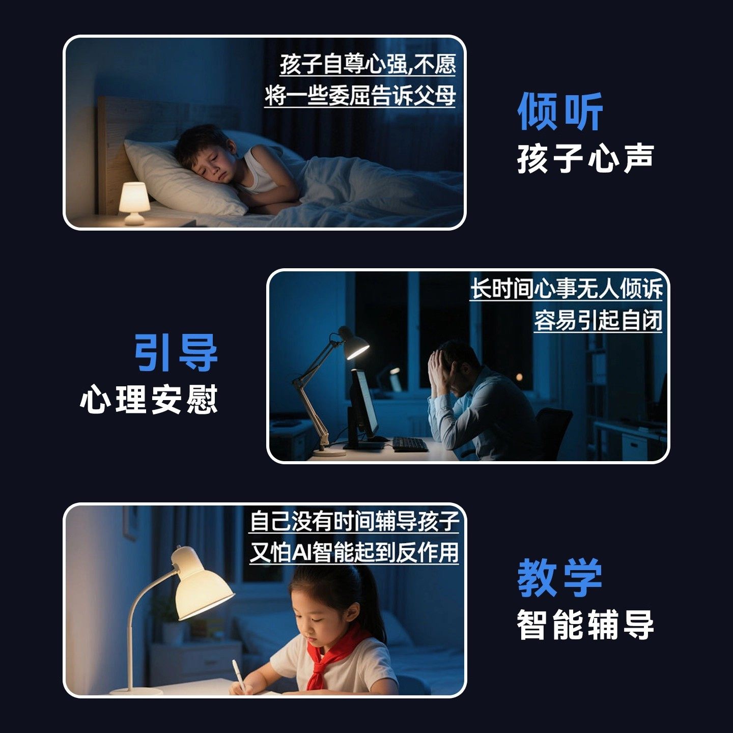 儿童早教小智ai智能遥控机器人高配版豆包小学生益智宝宝陪伴玩具,淘宝优惠券,粉丝福利购,淘宝优惠卷