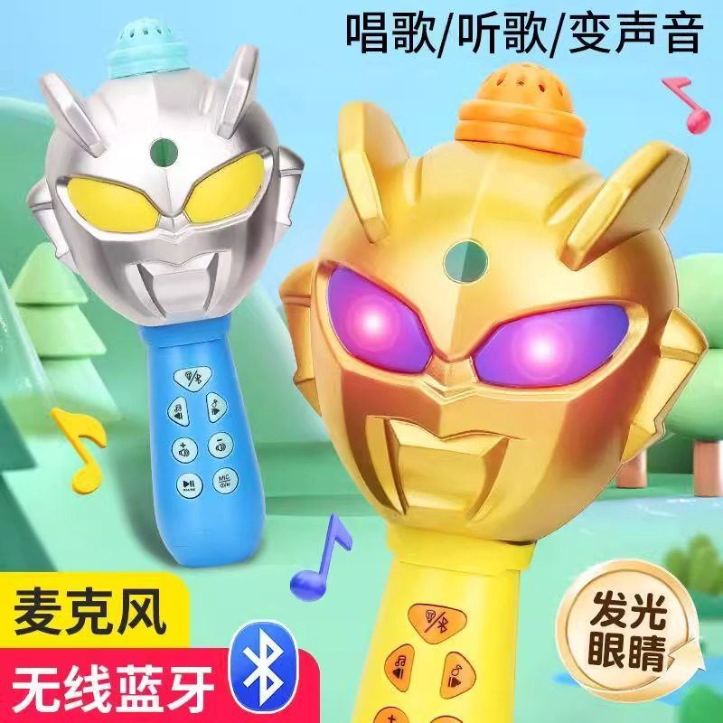 英雄无线音乐话筒音响一体麦克风儿童男女孩早教亲子互动宝宝玩具,淘宝优惠券,粉丝福利购,淘宝优惠卷