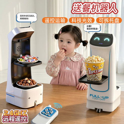 智能儿童送餐机器人遥控玩具2026新款运输零食饮料亲子互动男女孩 - 图3