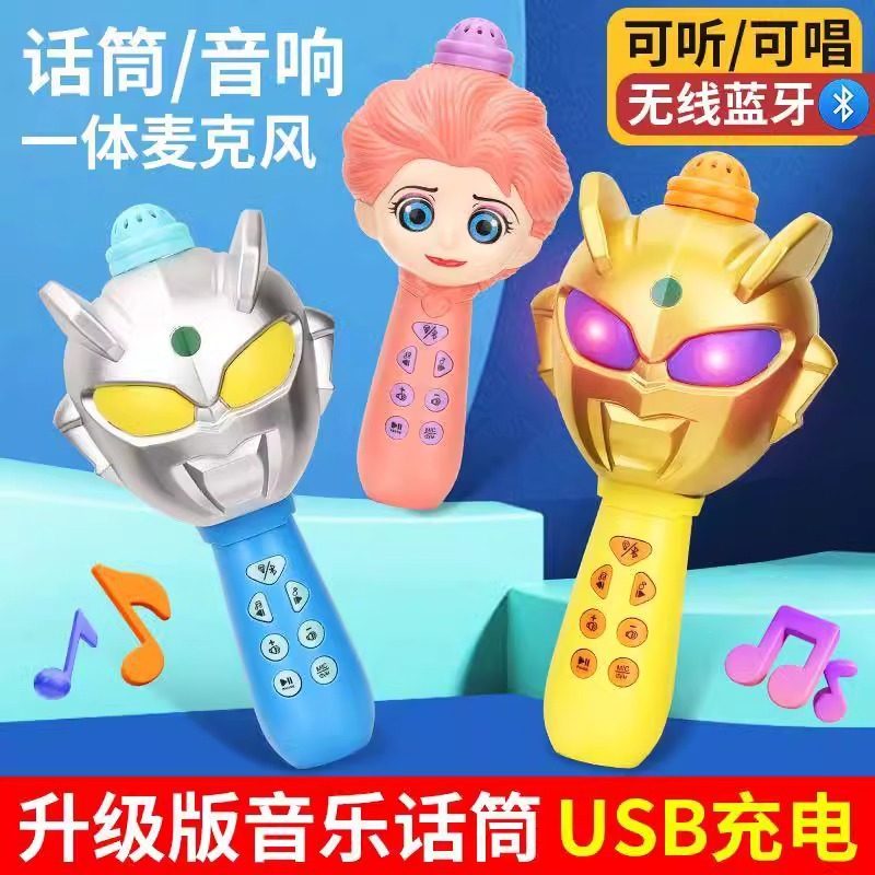 英雄无线音乐话筒音响一体麦克风儿童男女孩早教亲子互动宝宝玩具,淘宝优惠券,粉丝福利购,淘宝优惠卷