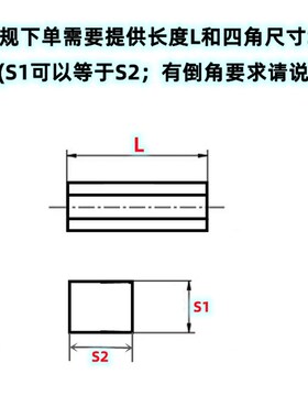六角针规四角量棒矩形塞规块规通止规六方螺丝塞规六方孔插规量规