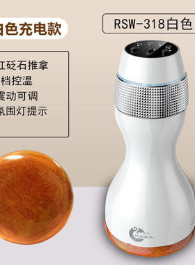 砭石温灸仪揉肚仪子腹部太极球按摩器阳罐家用推拿震动扶通加热敷