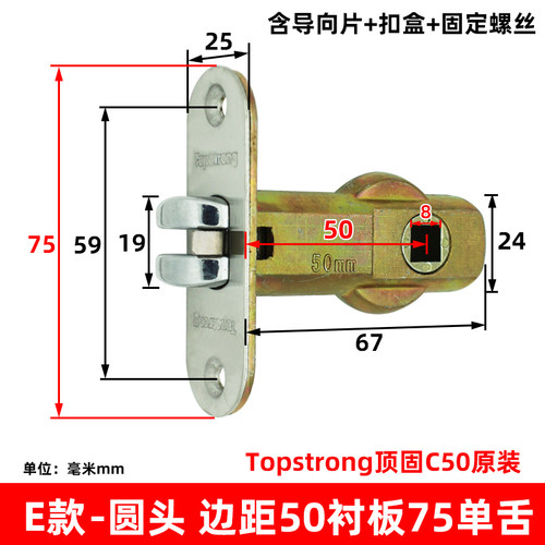 单舌锁体多种规格房间门锁利净化门锁舌百乐门51异形加长加宽单舌 - 图1