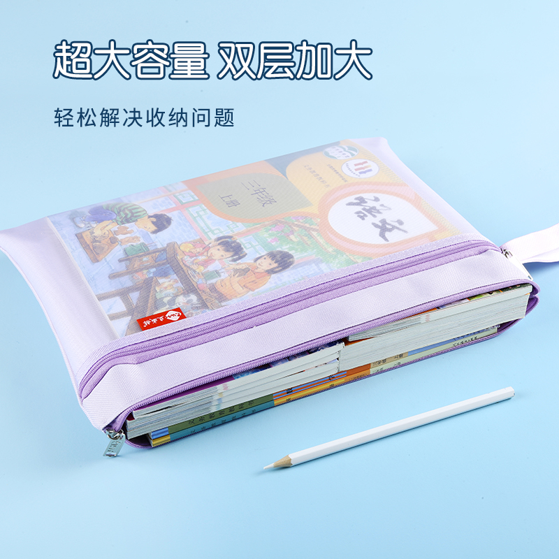 新款a4手提双层文件袋a5中小学生考试用品资料袋a6一年级铅笔袋文具袋b8迷你款小号零钱袋银行卡身份证收纳袋 - 图2