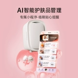 Косметическая маска для лица для ухода за кожей, помада