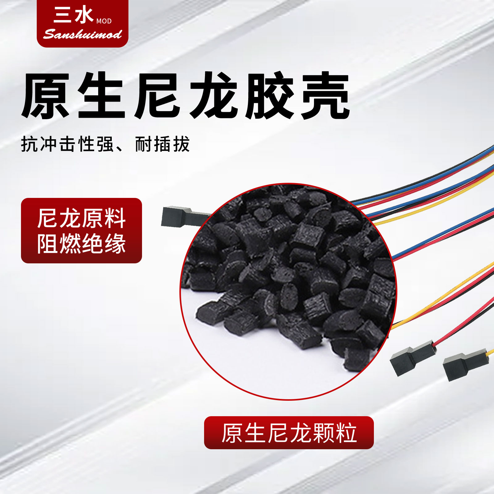 电脑机箱风扇延长线 3针 4针 3p 4pin散热风扇拓展线 一分二 包邮 - 图2