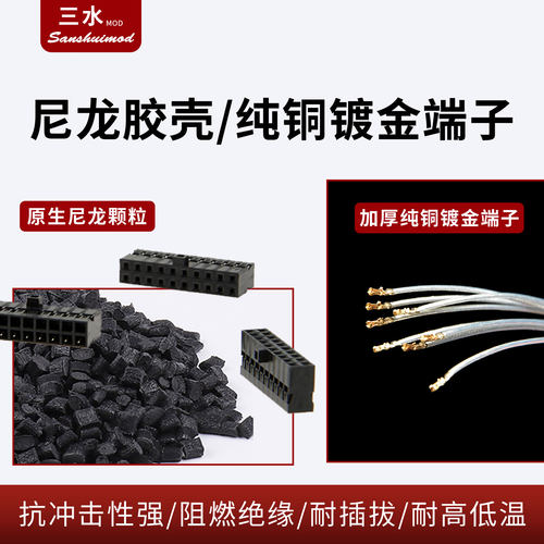 电脑机箱USB3.0延长线 特氟龙镀银线 主板USB面板加长线IO线 - 图1
