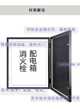 笑脸遮挡电箱装饰画可开门挂画遮挡消火栓挂画遮盖消防箱灭火器画