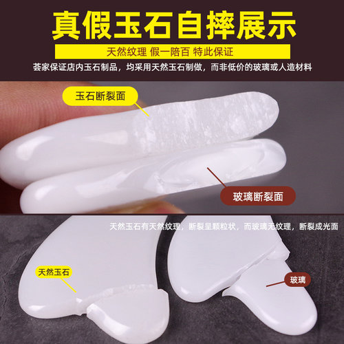 天然南阳玉石面部刮痧板美容院专用淋巴脸部拨筋提拉刮脸刮板白玉 - 图0