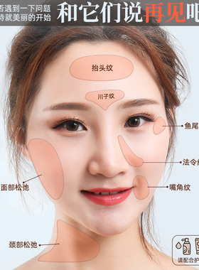 滚珠脸部按摩器提拉紧致