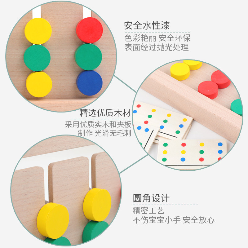 思维训练宝宝益智类3岁4脑玩具 lbmz儿童桌面游戏类