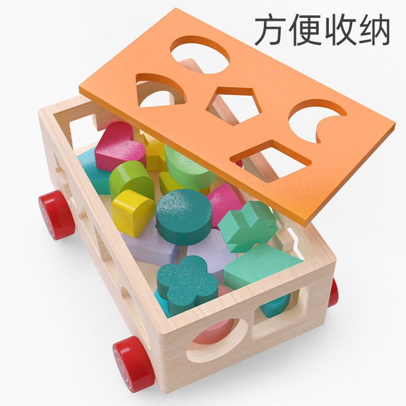 形状配对积木拼图幼儿童1宝宝玩具 lbmz拼图/拼板