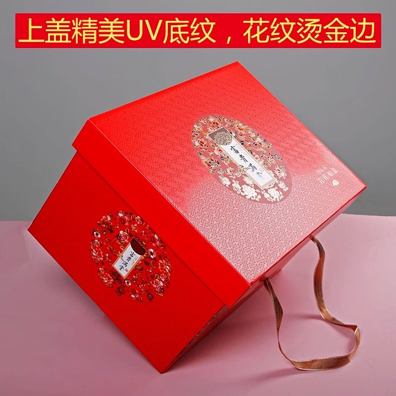年货礼盒包装盒空盒子定制熟食特产特大号纸盒送礼手提礼品盒定做,淘宝优惠券,粉丝福利购,淘宝优惠卷