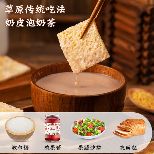 Semi-dry Naipizi original Naipizi Inner Mongolia specialty dry cheese milk food ready-to-eat snacks can be made into milk tea