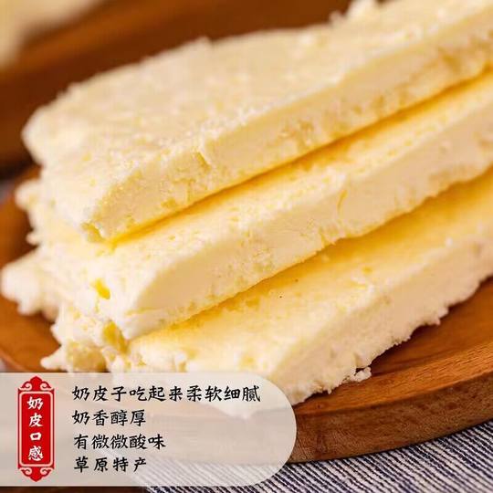 Fresh milk skin Inner Mongolia specialty roll cream ketogenic