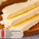 Fresh milk skin Inner Mongolia specialty roll cream ketogenic
