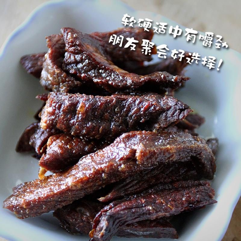 手撕牛肉干风干内蒙古特产250g麻辣原味熟食小吃休闲零食即食真空 - 图0