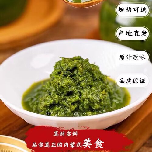 韭菜花酱内蒙古草原特产野生韭菜花罐装新鲜火锅烧烤蘸料500g咸菜 - 图2