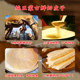 Fresh milk skin Inner Mongolia specialty roll cream ketogenic