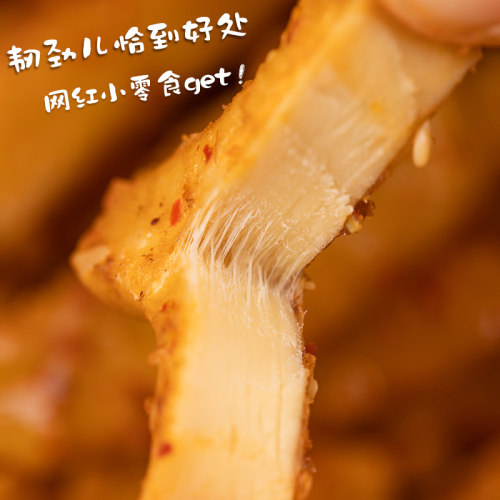 牛板筋内蒙古特产麻辣味熟食牛肉肉类小包装休闲食品网红小零食 - 图0