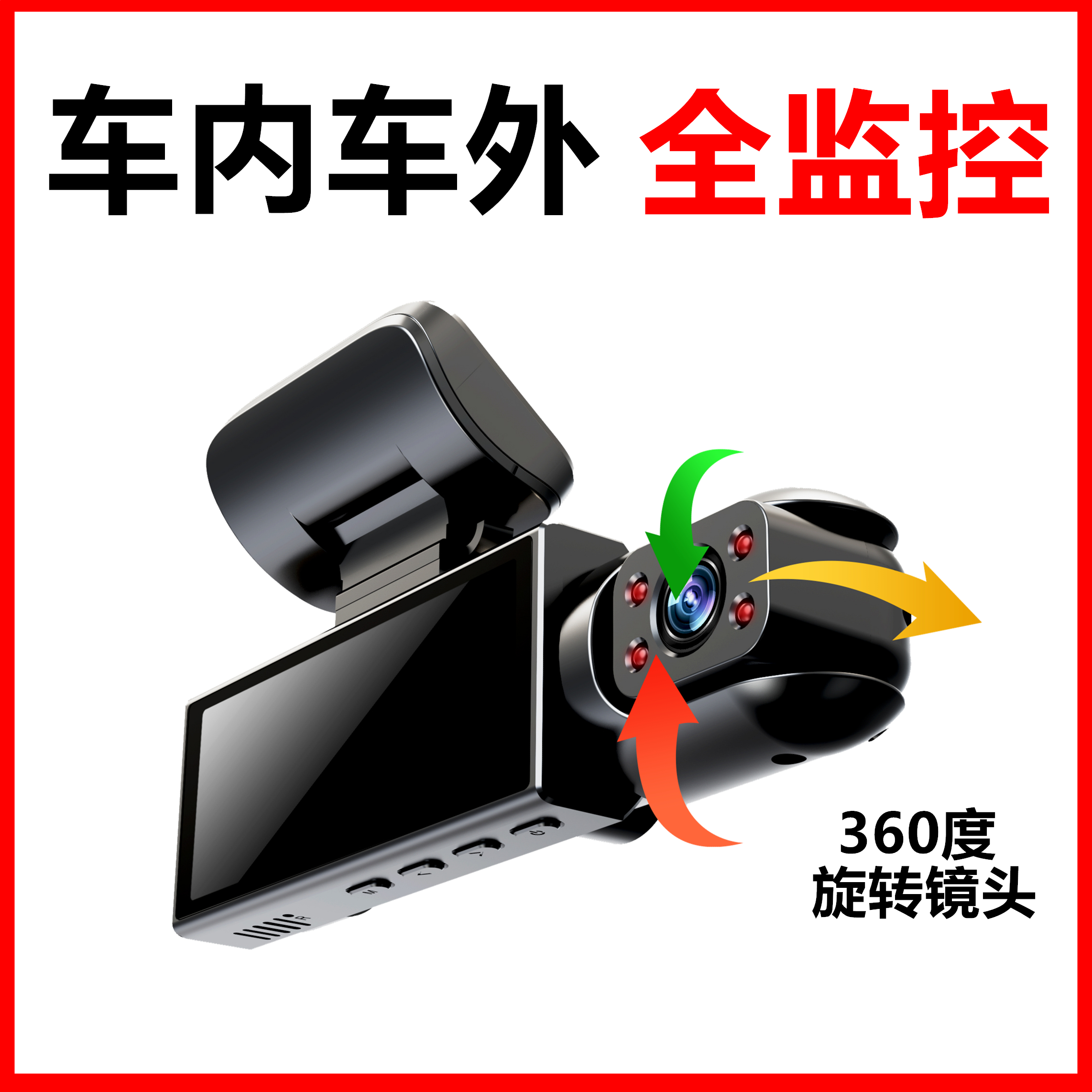 车内外埃安y行车记录仪splus埃安v传祺影豹GS8专用免安装M6proGS5 - 图2