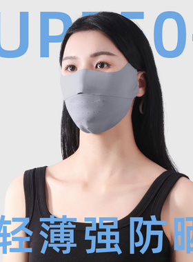 KOMY新款护眼角防晒口罩女防紫外线夏季薄款透气骑车脸部遮阳面罩