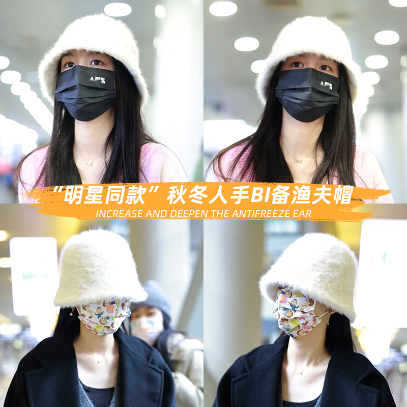 明星同款渔夫帽子女冬季高级感水桶帽百搭保暖毛绒绒素颜帽显脸小