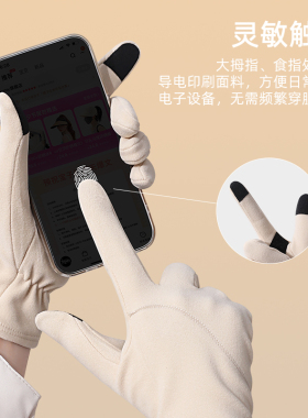 【抗菌】滑雪内胆手套女冬季触屏