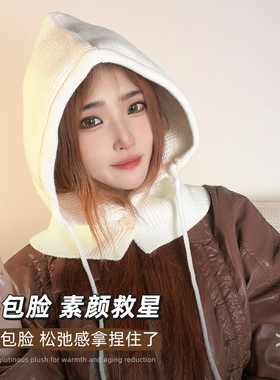毛线帽女冬季帽子围脖一体显脸小