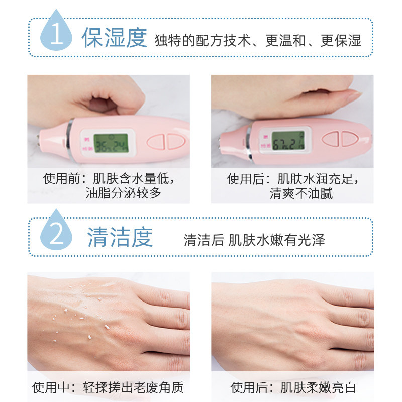 日本crabcos去角质天然牛油果 crabcos面部磨砂/去角质