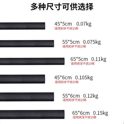 篮球干扰棒投篮训练海绵棒假手上篮对抗防守假人干扰辅助器材道具