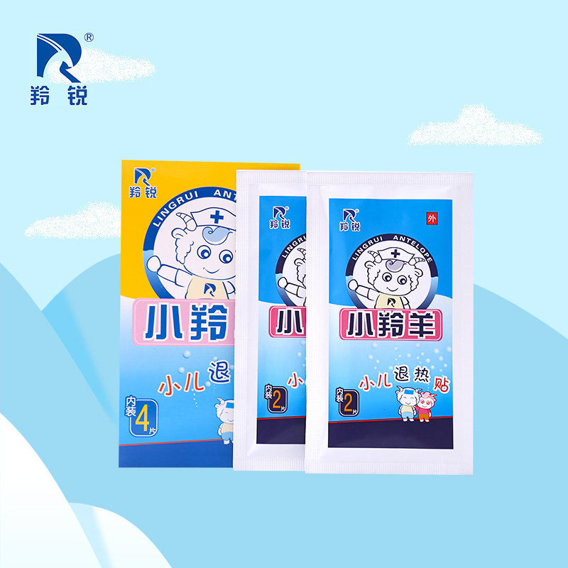 羚锐小羚羊小儿退热贴医用退烧贴 爱康四海大药房冷热敷器具（器械）