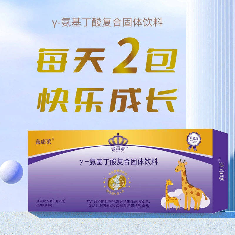 图 2