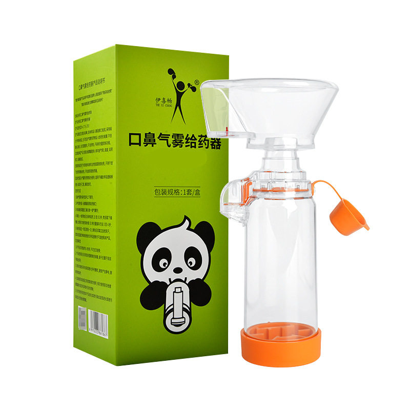 医用口鼻气雾给药器储雾罐儿童雾化气雾吸入婴幼儿面罩筒式EWAMU,淘宝优惠券,粉丝福利购,淘宝优惠卷