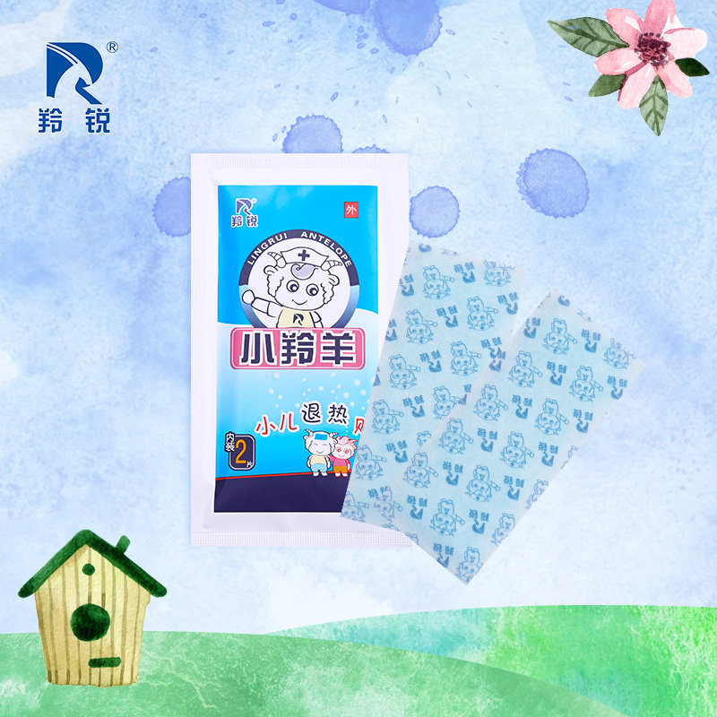 羚锐小羚羊小儿退热贴医用退烧贴 爱康四海大药房冷热敷器具（器械）