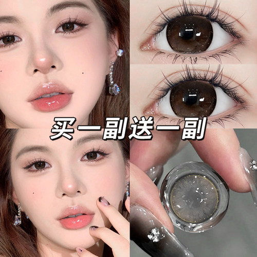 松栗奶油美瞳半年抛自然棕色大小直径扩瞳通勤隐形近视眼镜正装TN - 图0