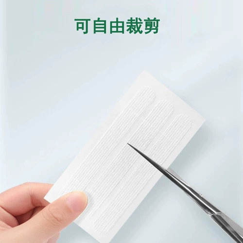 Подлившивая дышащую ленту