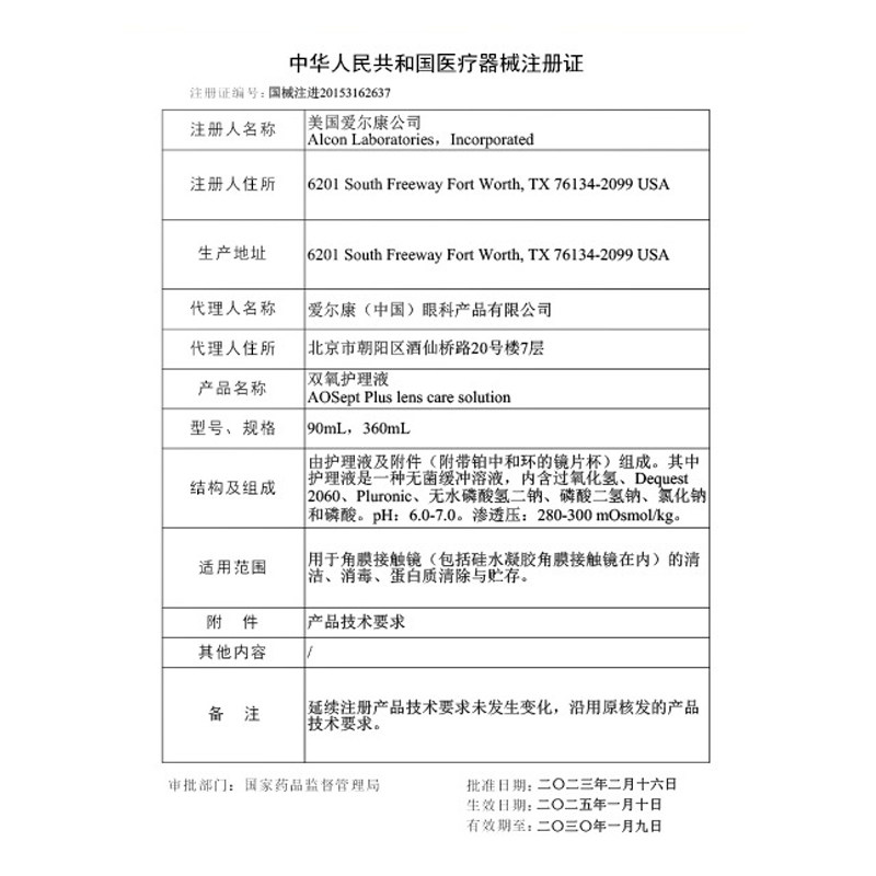 图 5